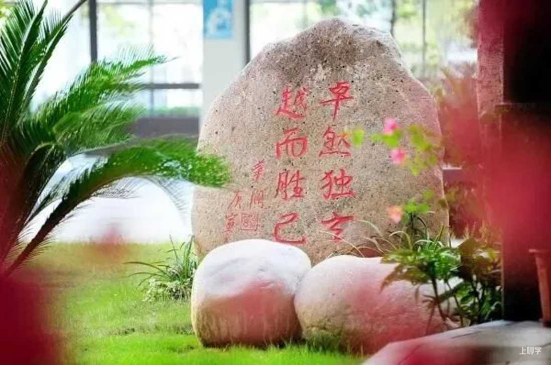 上海华二系学校盘点！相关资料 7