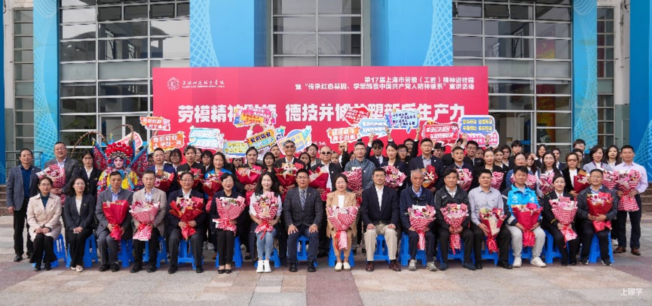 三连金！上海城建职业学院实力有点强！相关资料 8