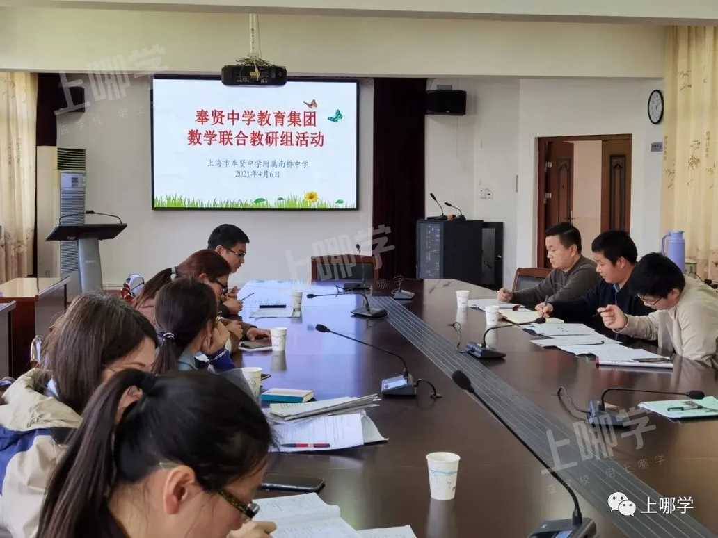 21个复旦、25个交大！上海这所“黑马”学校成绩再度引人注目！还连读多年收获清北录取喜讯！相关资料 27