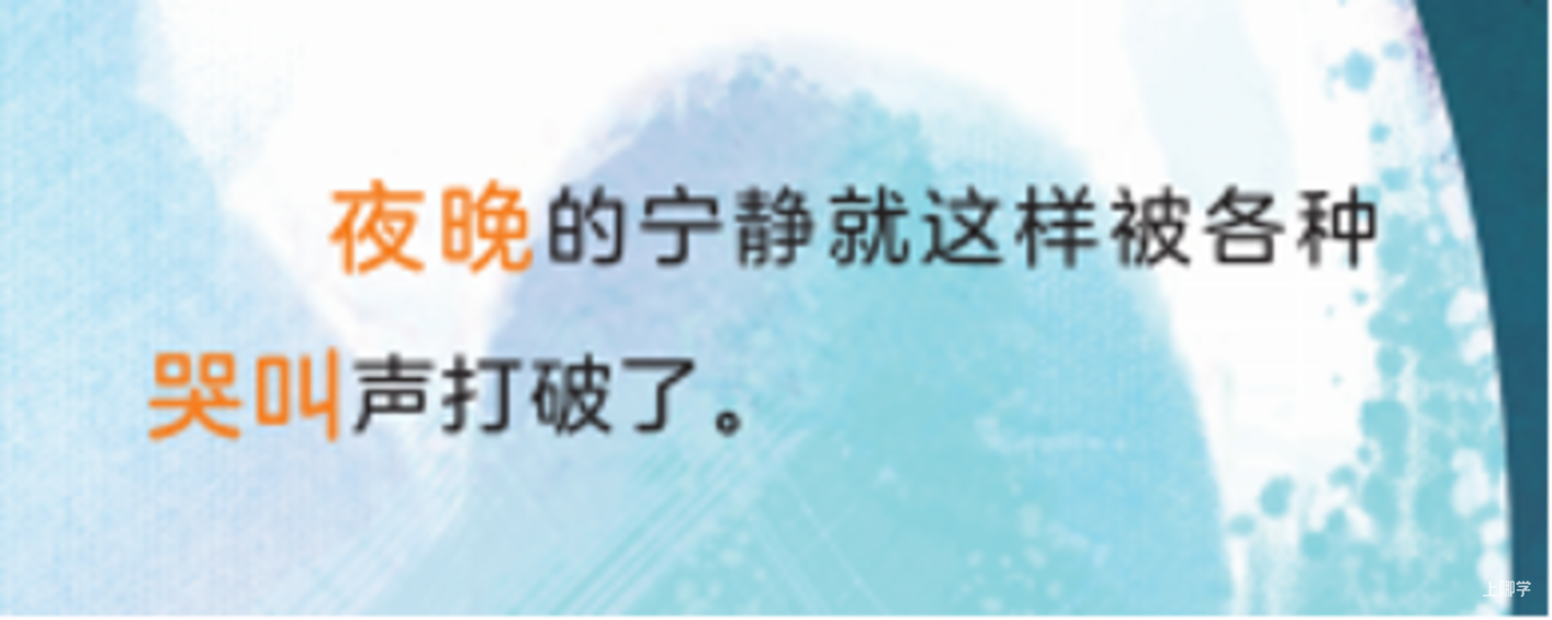 应对孩子磨蹭的最好方法，根本不是催催催！相关资料 9