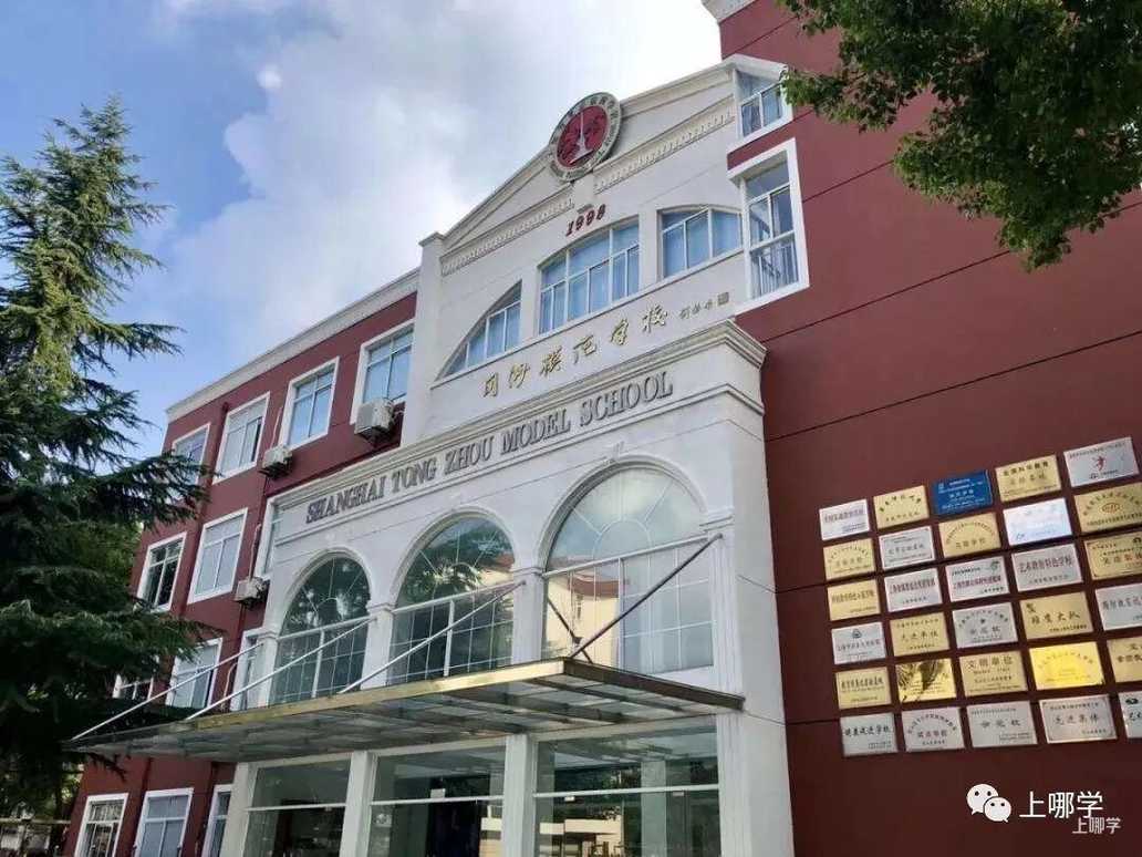 不限户籍，无房产要求！2026年上海69所民办初中全市招生！华育、兰生、上宝、文来皆在此列～相关资料 46