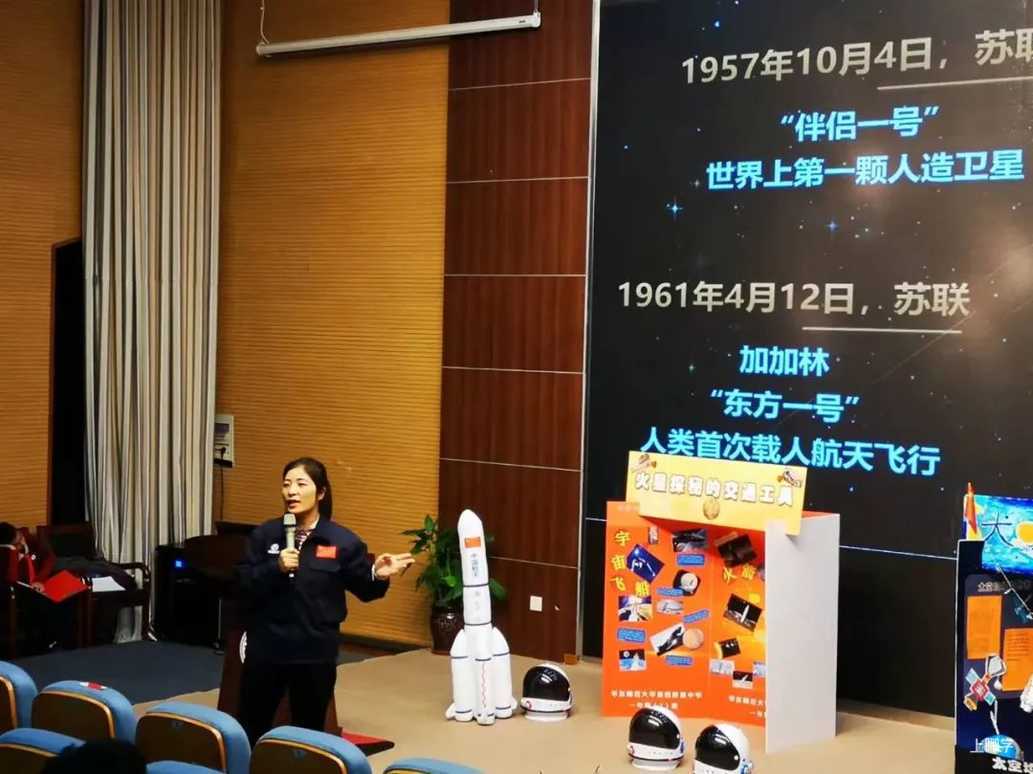 【点赞】普陀区十所学校获“上海市科技教育特色示范学校”等荣誉相关资料 8