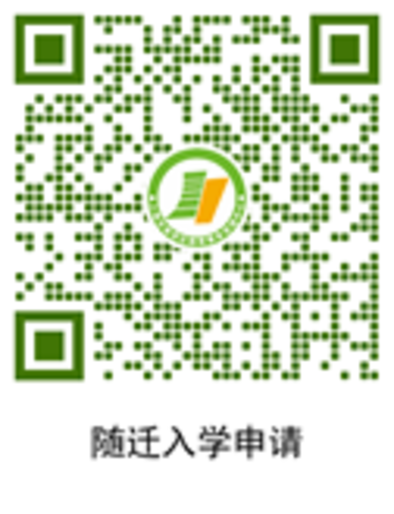 2022年奉贤区义务教育阶段学校招生入学政策问答相关资料