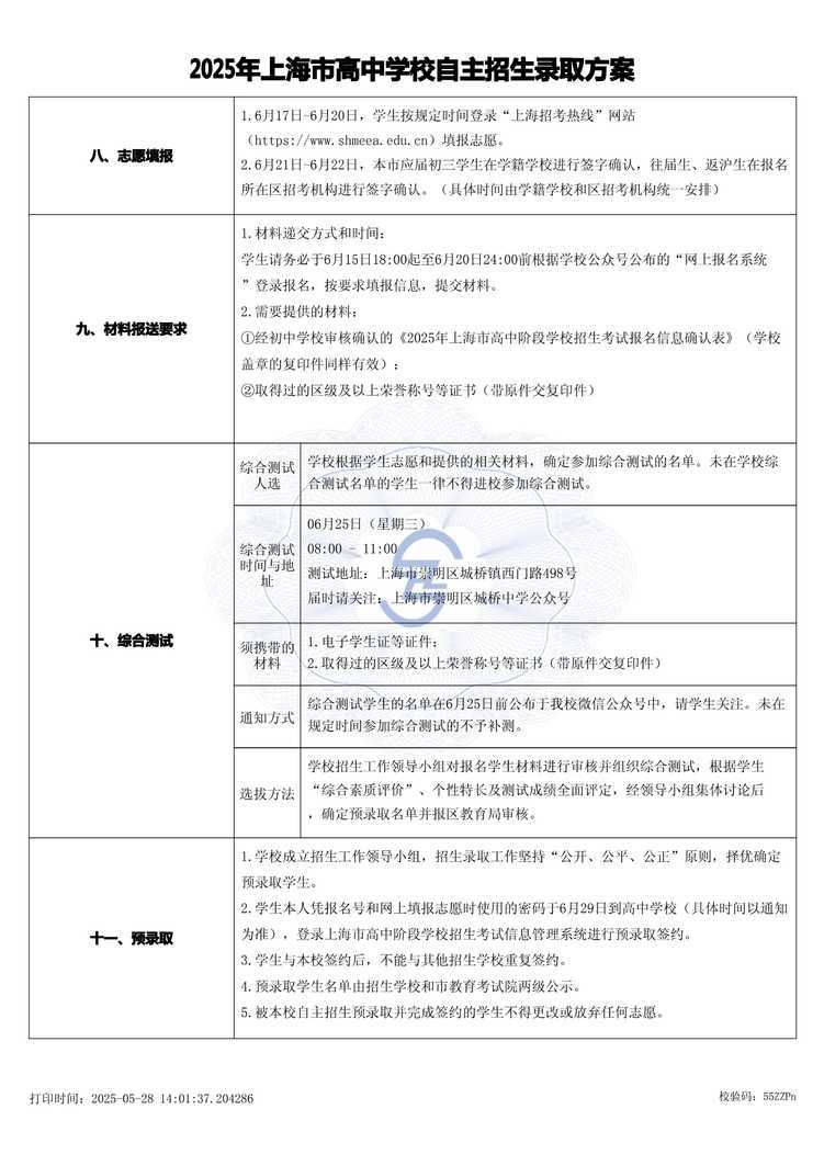 page-1.jpg