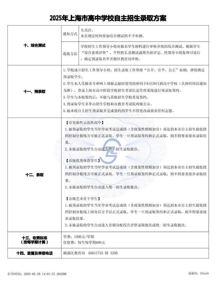 page-2.jpg