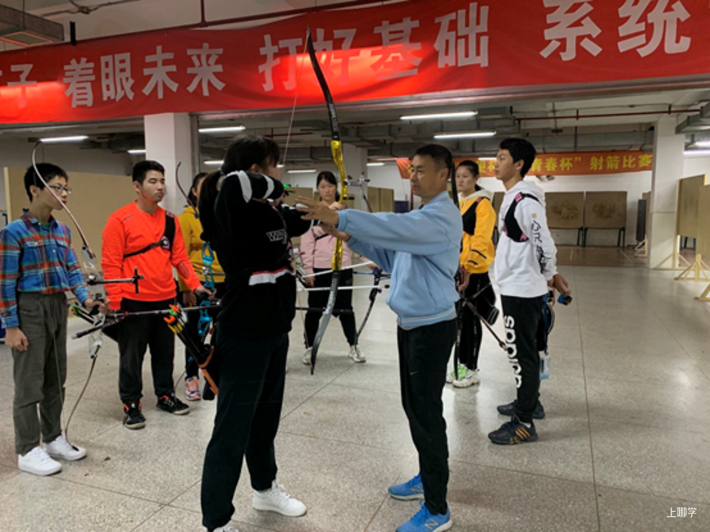 操场上的学校丨华东师范大学附属天山学校：为生命成长导航相关资料 8