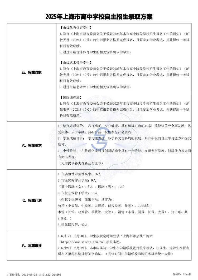 page-1.jpg