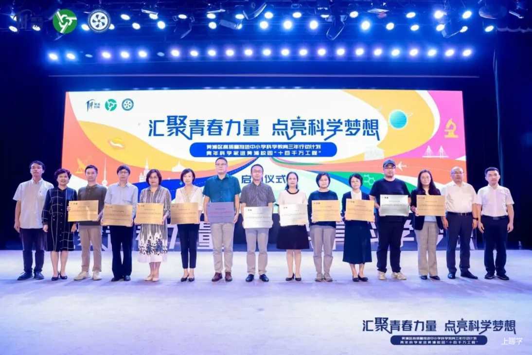上海格致中学科学教育研究基地暑期课程开始招生！仅这类中学生可以报名！相关资料 2