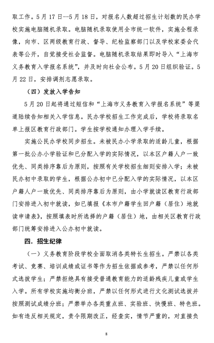截屏2023-04-06 下午2.33.52.png
