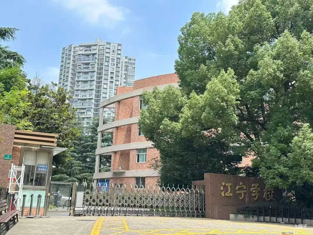 菜校逆袭公办第一！内环学区又出王炸了！相关资料 3