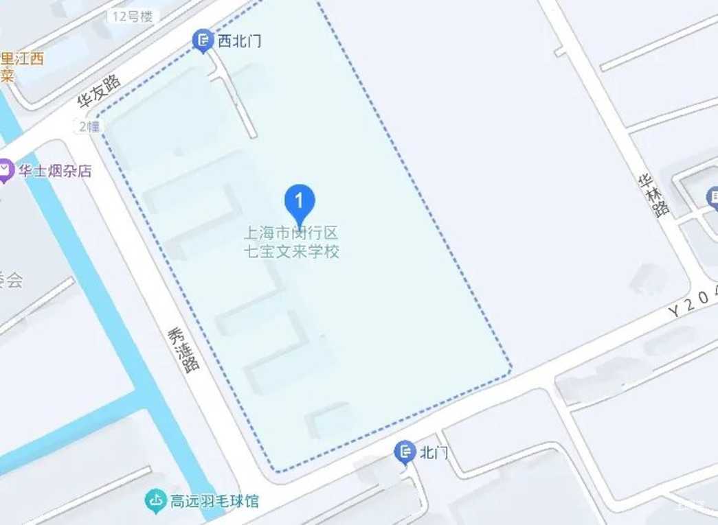 中考明天开始，上海16区考场周边交通信息公布！相关资料 164