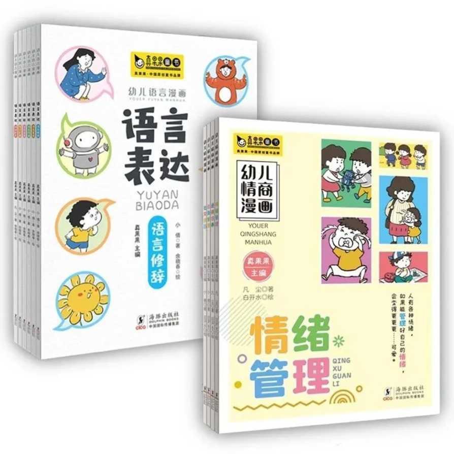 毁掉一个孩子，常对他说这几句话就够了！相关资料