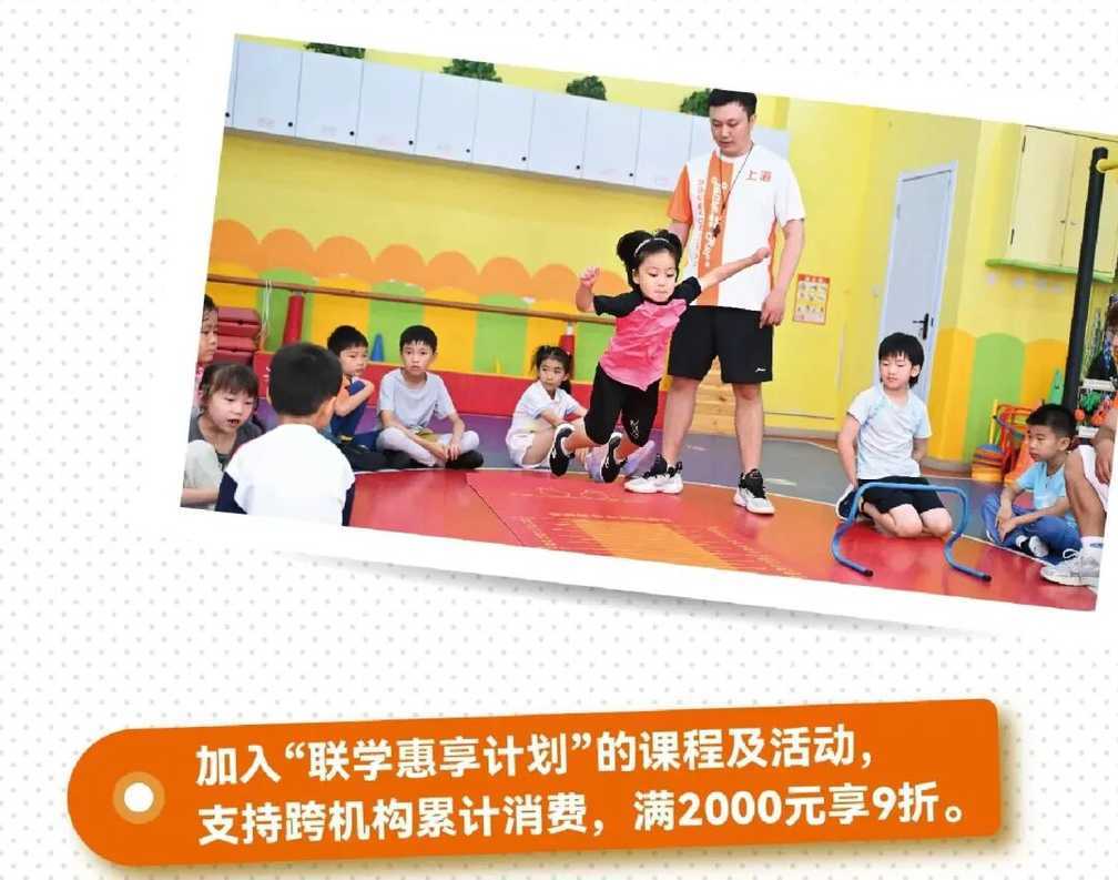 娃的寒假安排好了吗？30余种运动，216期活动！“小营家”冬令营开启报名相关资料 4