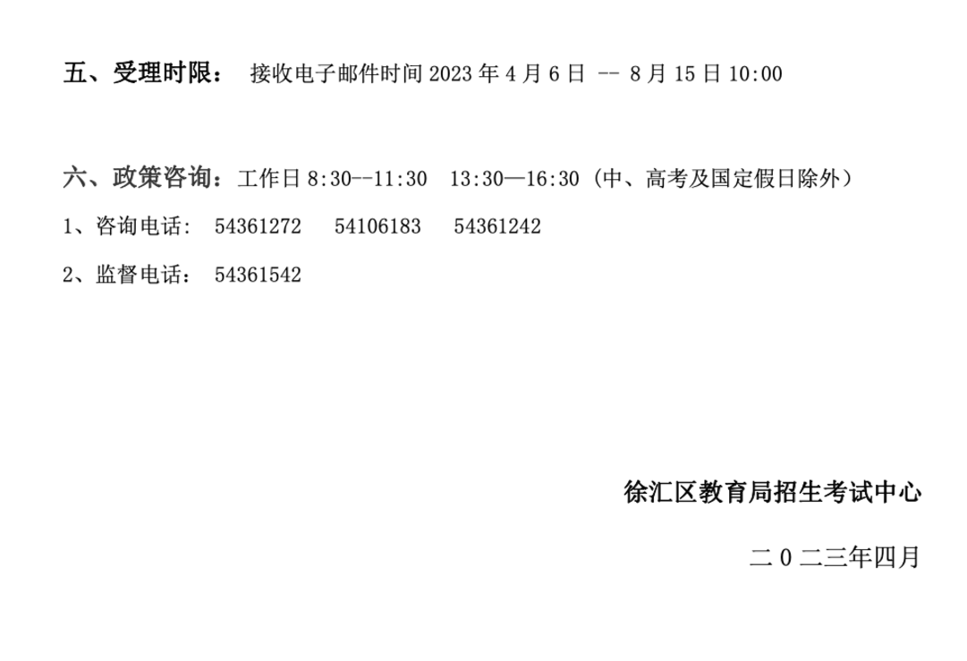 截屏2023-04-06 下午2.24.41.png