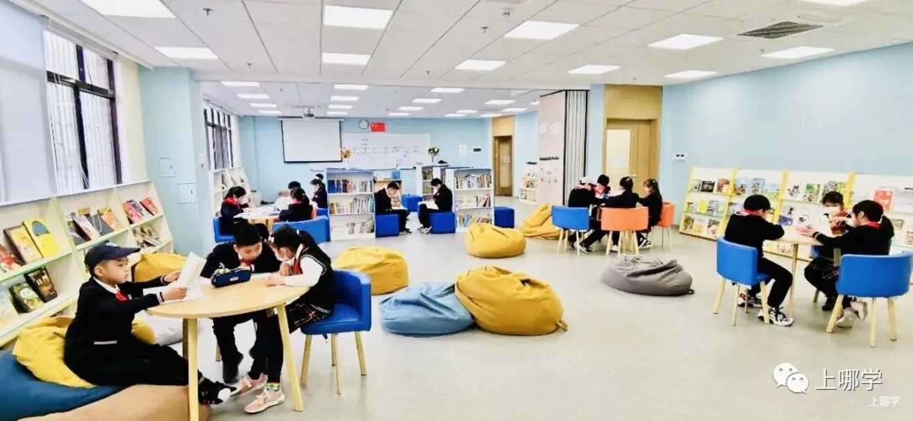 双轨制双通道！上海这所民办小学开始2022咨询了！附学费信息+招生范围+开放日预约！相关资料 24