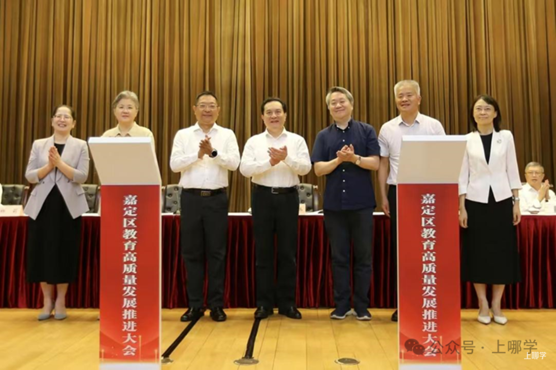 上海这区签约复旦附中！附该区幼小初高教育资源全解析～相关资料 2