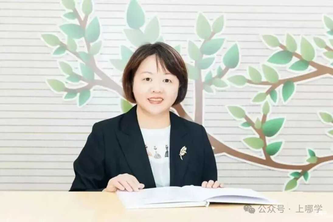 9月开学，上海部分中小学迎来新校长！相关资料 14