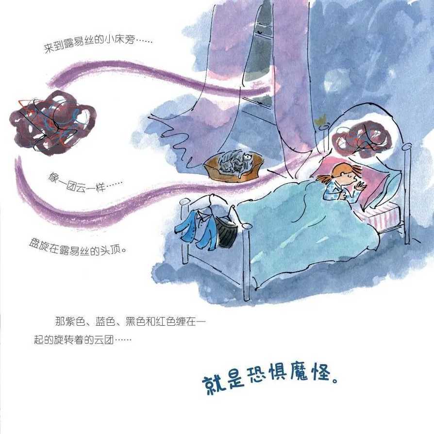 家长越早知道越好！3-6岁孩子情绪里隐藏的“小秘密”……相关资料 5