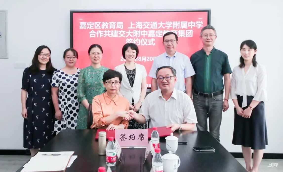 2022年首批！上海6校被批准改名，其中2所签约交附，即将起飞！相关资料 3