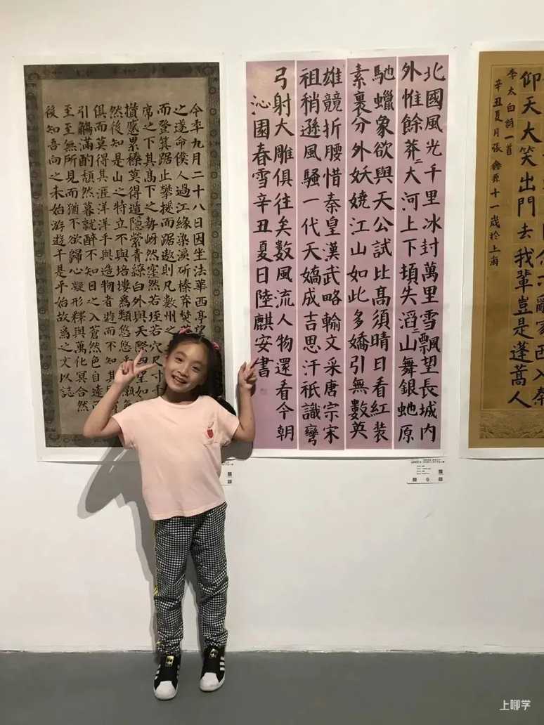 闵行这所双语小学线上分享会来啦！有校车，可直升，全市招生！相关资料 17
