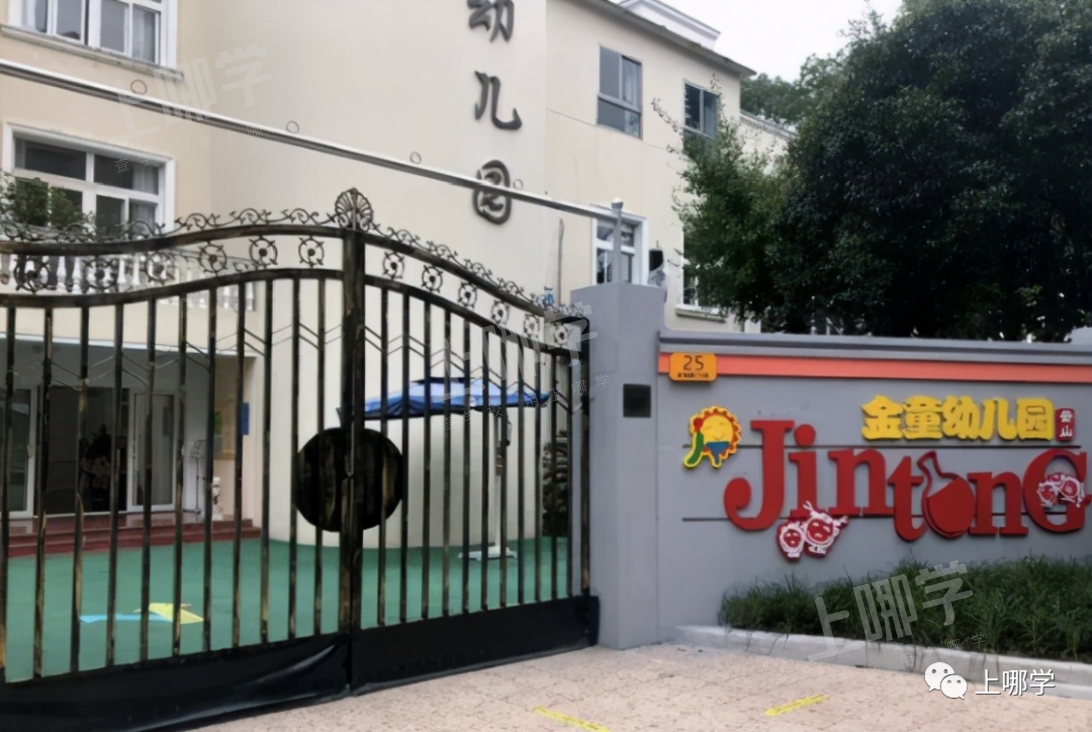 规划图曝光！上海这个区将新建一所大规模小学！项目效果图超美！相关资料 11