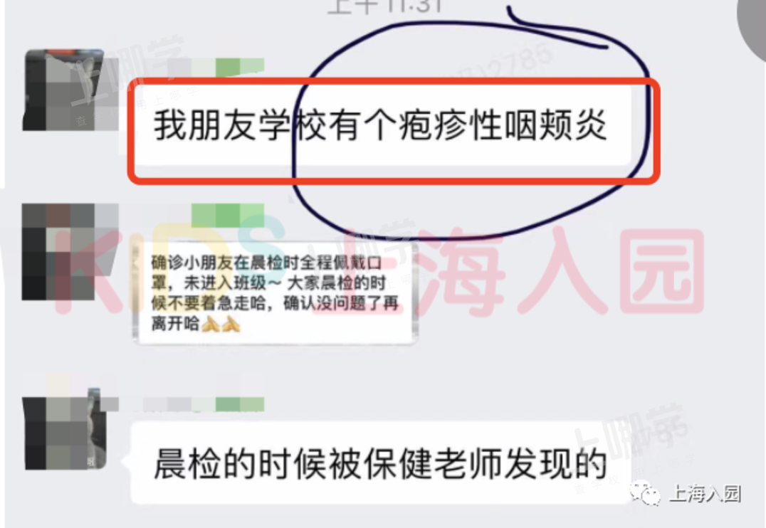 儿童医院爆满？秋冬3大病毒来袭，不少儿童已中招！家长越早预防越好！相关资料 2
