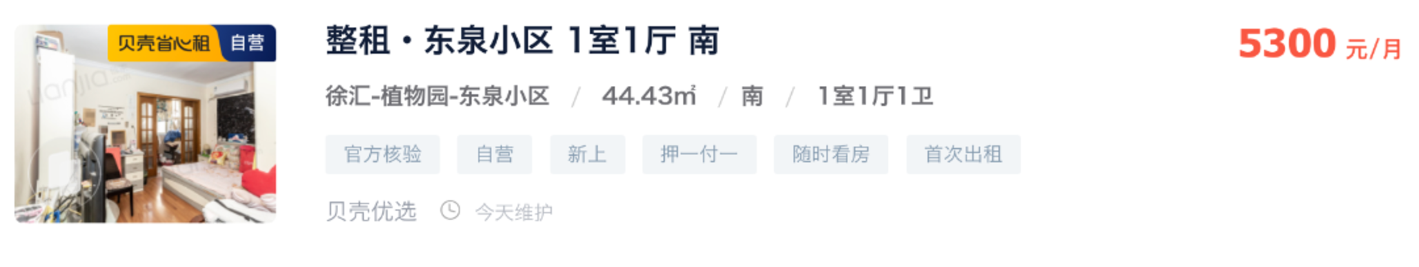 截屏2026-08-06 12.55.35.png
