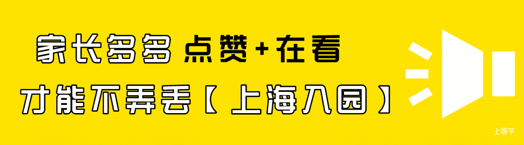 【220513三条 ok】接招！“花花世界”的宝藏玩法相关资料 22