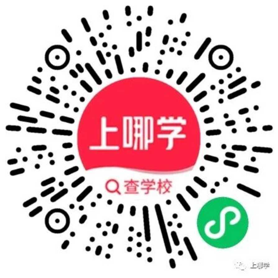 上哪学小程序相关资料 3