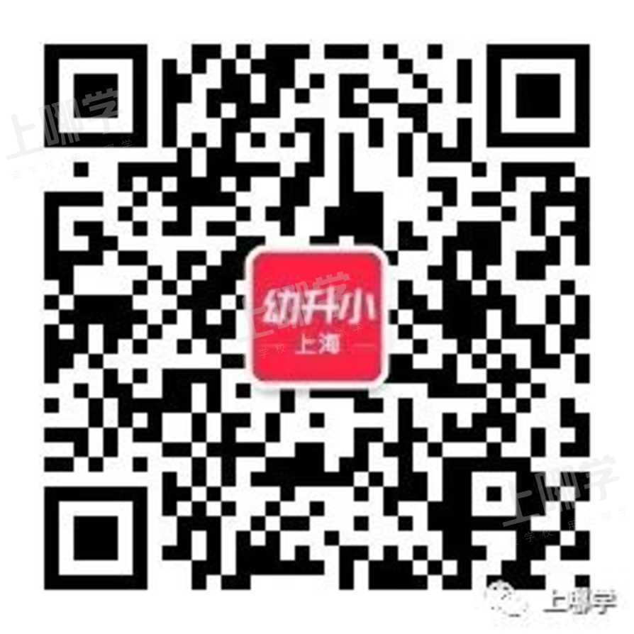 官宣！上海23所学校正式批准改名！签约名校，潜力巨大！优质资源持续起飞！相关资料 13