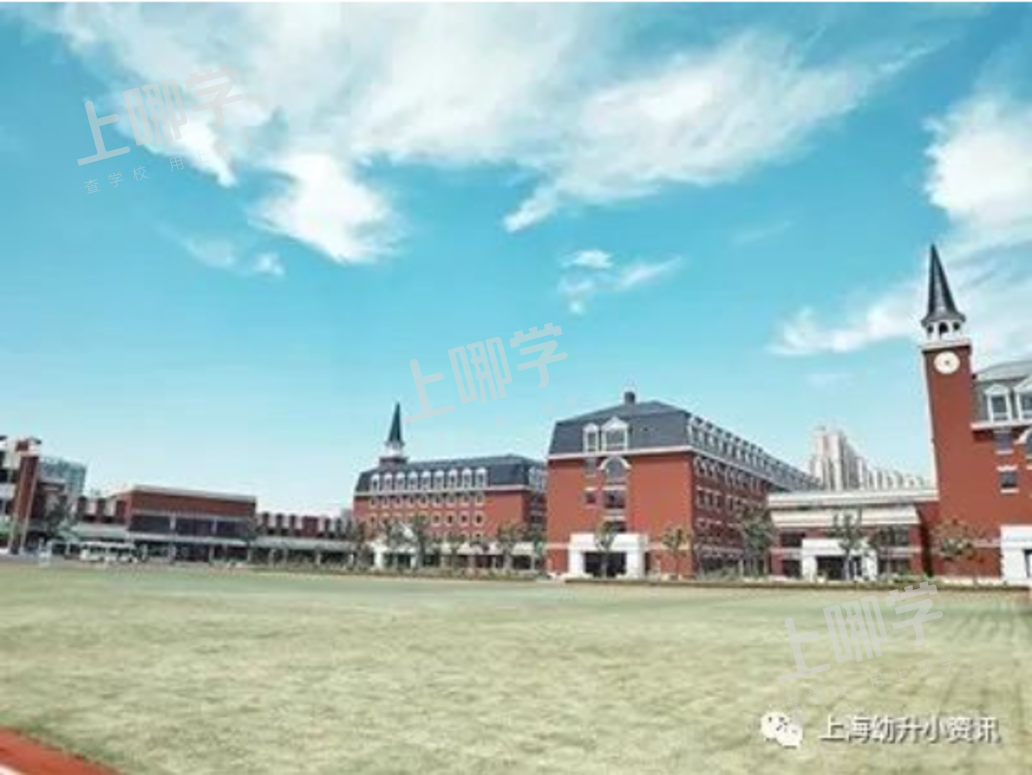徐汇区小学教育资源分析丨拥有多所热门小学，上中新校重磅落地，再度腾飞！相关资料 4