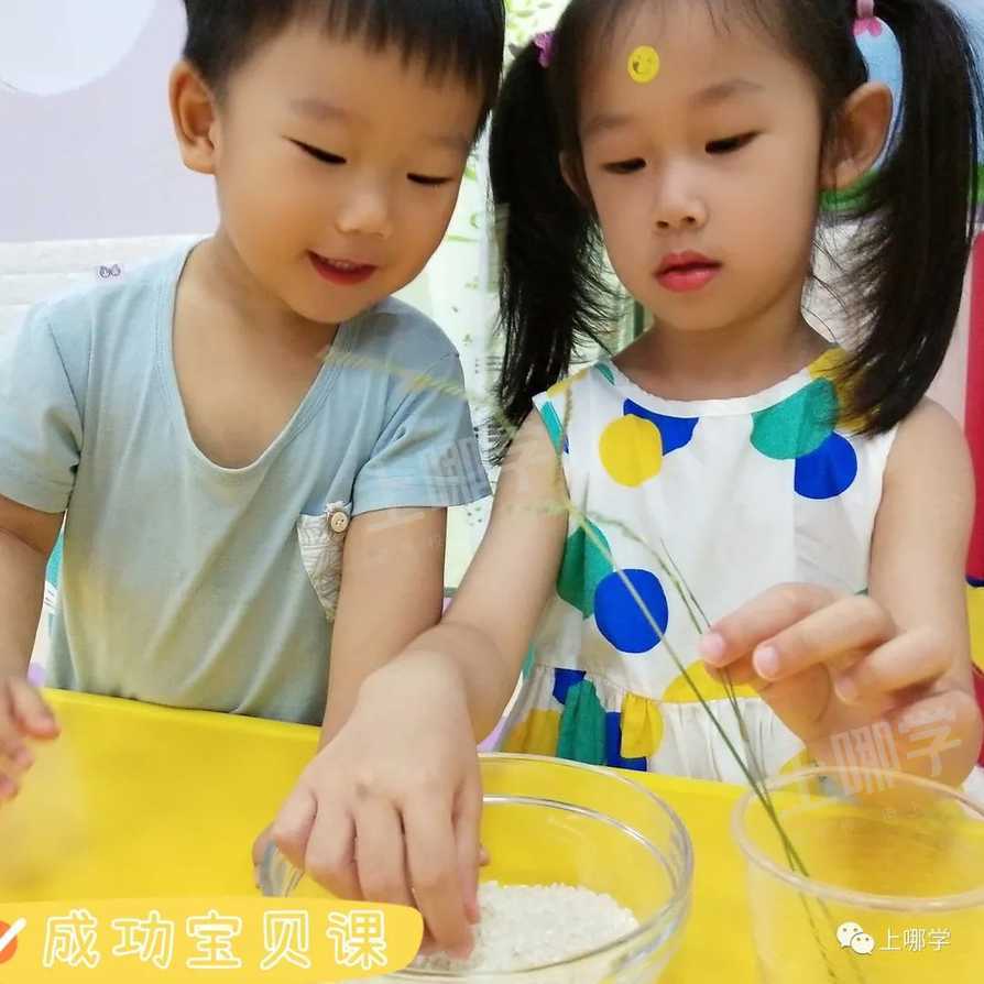 好消息！这家蒙式双语托育园上线啦！超高性价比！现有双语班、衔接班、国际班可选，更有一对一探园免费预约～相关资料 10