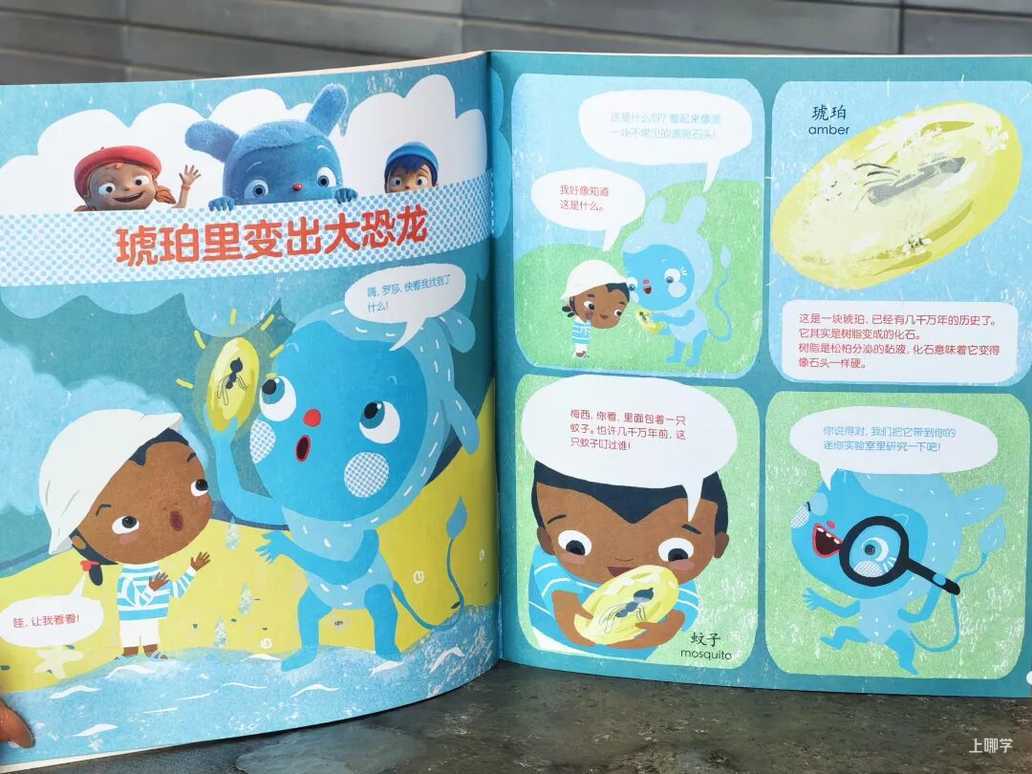 5岁后，孩子这种表现是当学霸的料！说明你把孩子养得很好相关资料 17