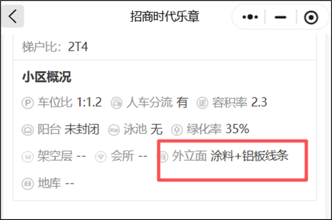 500万，正在成为上海楼市的生死线相关资料 5