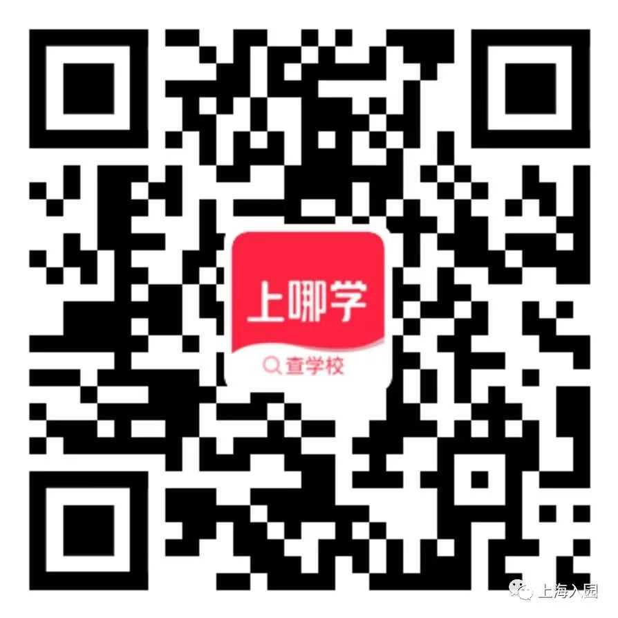 自家对口幼儿园还不清楚？2022年上海16区公办幼儿园对口范围汇总！别弄错了！相关资料 10