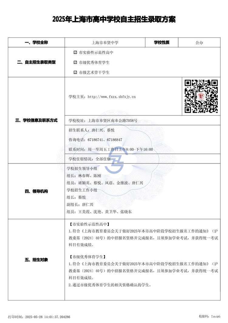 page-0.jpg