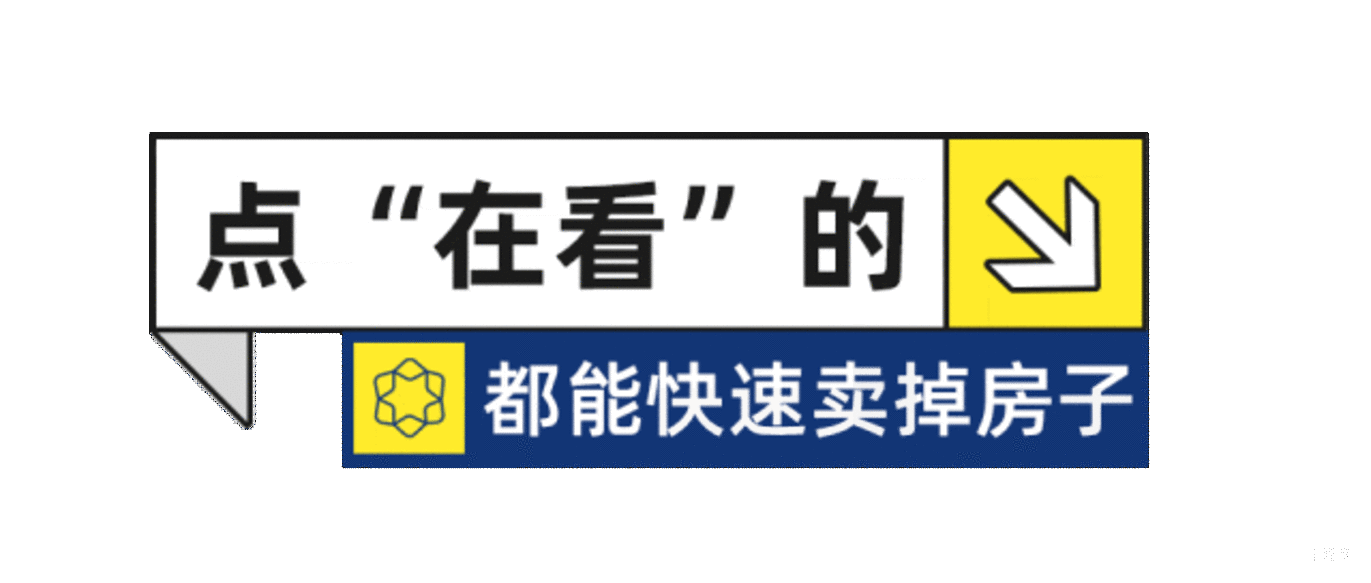 1000万在上海买房，已经不算中产了相关资料 18