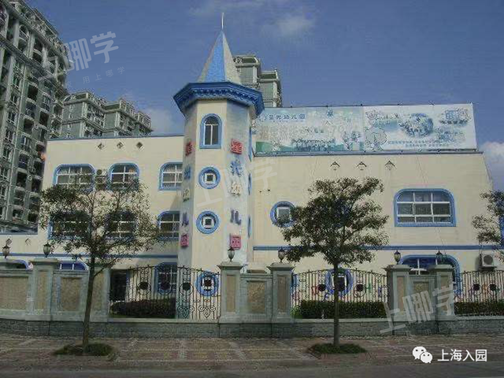大汇总！上海市77所市级示范园全名单！部分示范园已开始实施五年一户！相关资料 22