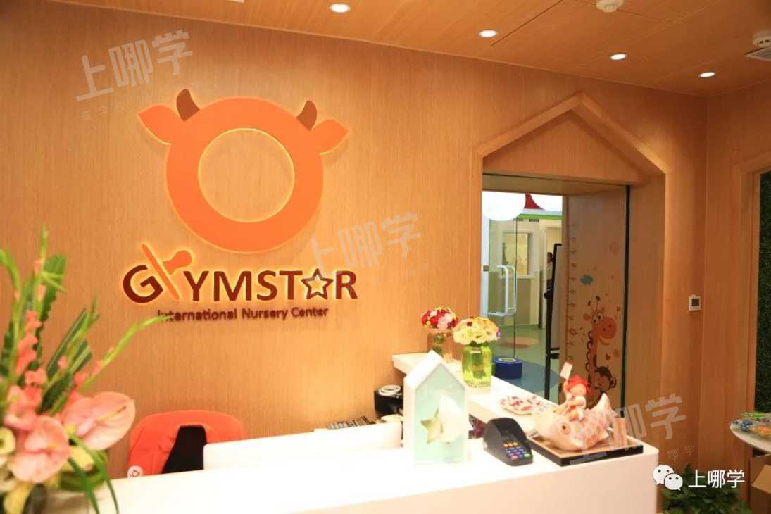 中秋免费DIY月饼、甜品烘焙、穿汉服...上海近20家托育园、幼儿园活动出炉！年龄符合就可报名！附预约通道！相关资料 43