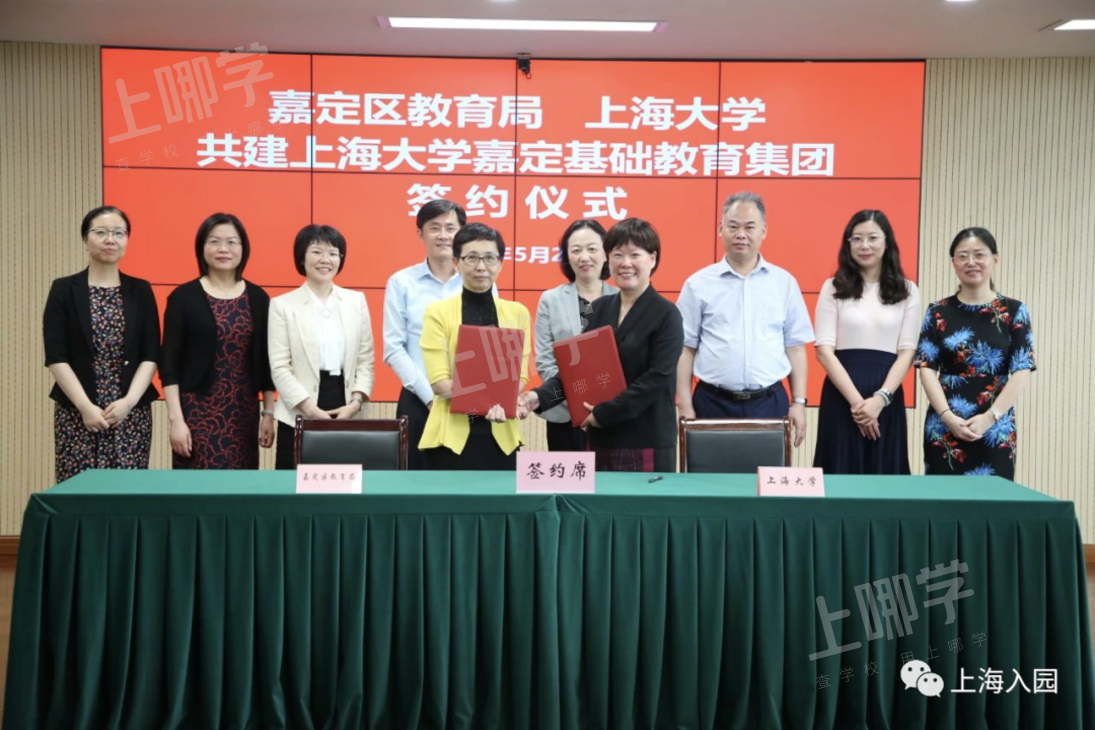 重磅！上海这4所幼儿园被批准改名了！强力资源入驻，教育水平全面升级！相关资料 5