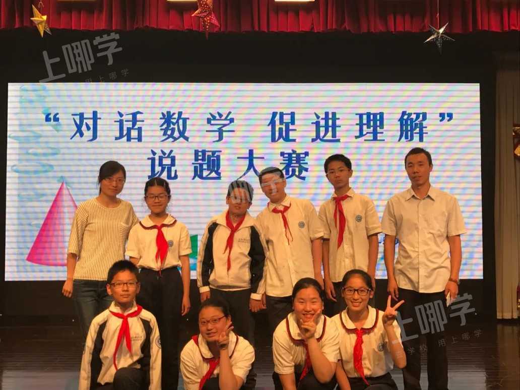 启智润心立德树人上外苏河湾实验中学优秀党员教师系列报道之二