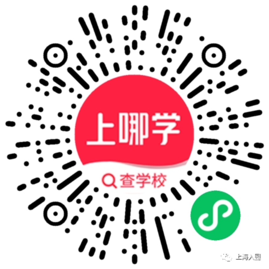 预约报名！嘉定民办园！相关资料