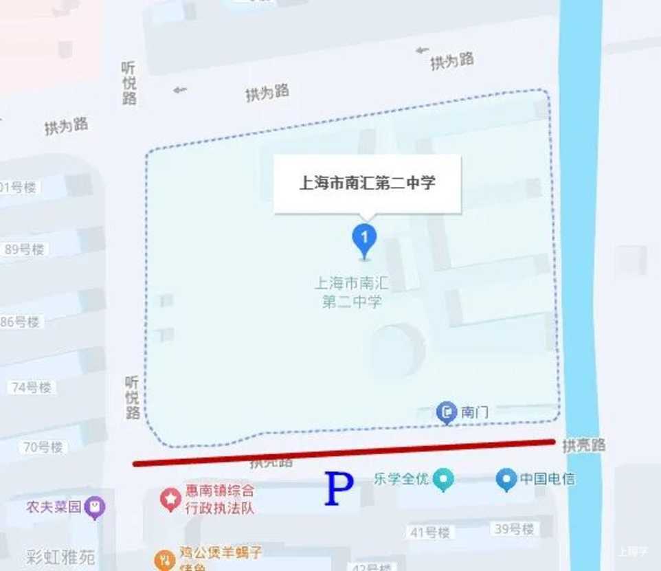 中考明天开始，上海16区考场周边交通信息公布！相关资料 36