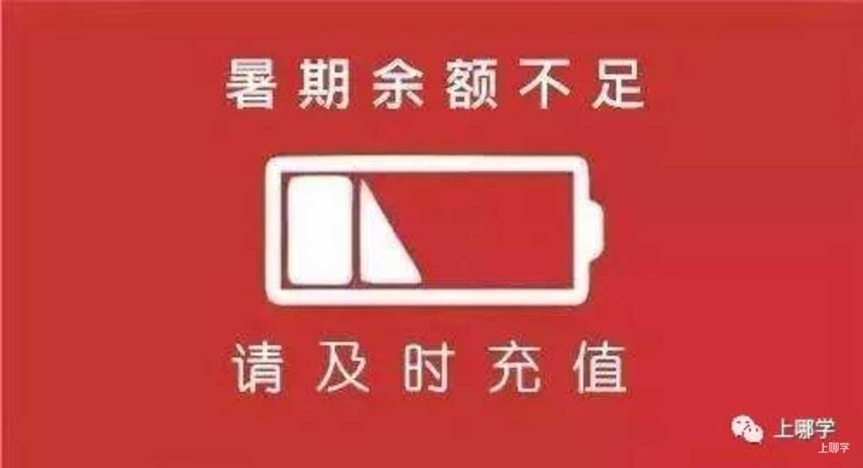 家长注意！上海这9所中小学地址有变！！今年新生务必确认报道地址，避免跑错！相关资料