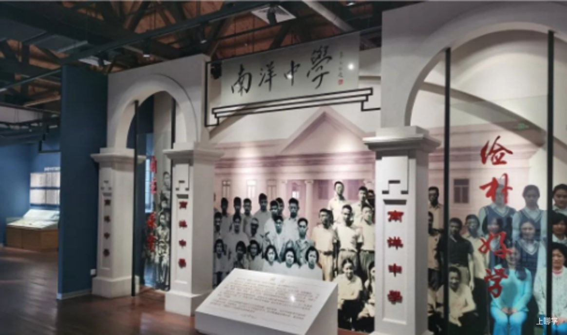 教育部点名！上海10所学校上榜！相关资料 21