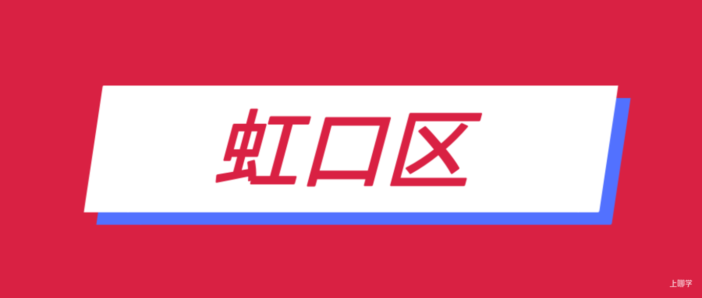2023公办托班名单，今年新增不少~相关资料 11