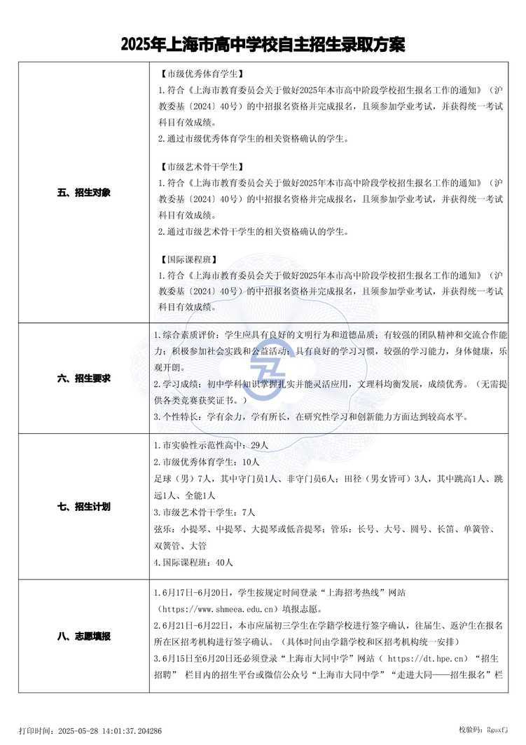 page-1.jpg