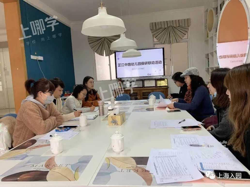 芷江中路幼儿园丨入户满2年才稳妥！上海这所公办示范园4校区摇号招生！对口范围特别广！相关资料 8