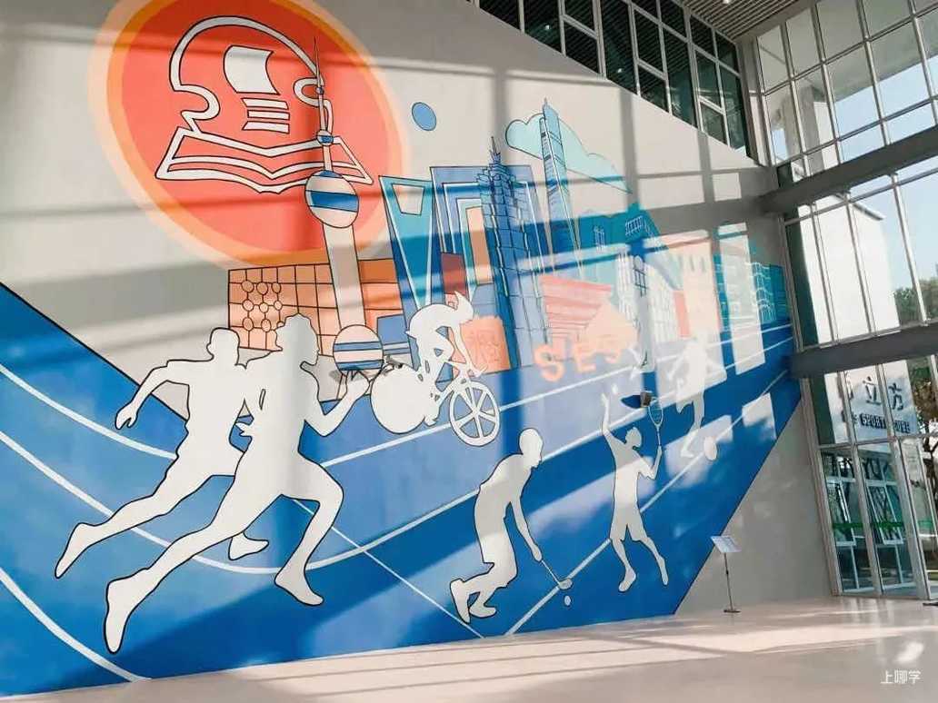全市唯一！上海这所公办学校全市招生，报名不占用民办名额、不影响对口！十年一贯，家长省去很多烦恼！相关资料 5