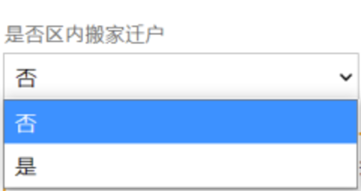明天9点毕业生信息确认，个别生网上登记！2025年杭州市小学毕业生升学操作问答和指南出炉！相关资料 43